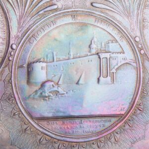 Russian presentation silver-plated copper dish — image 8