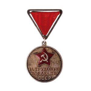 Silver medal "For Labor Valor" — image 1