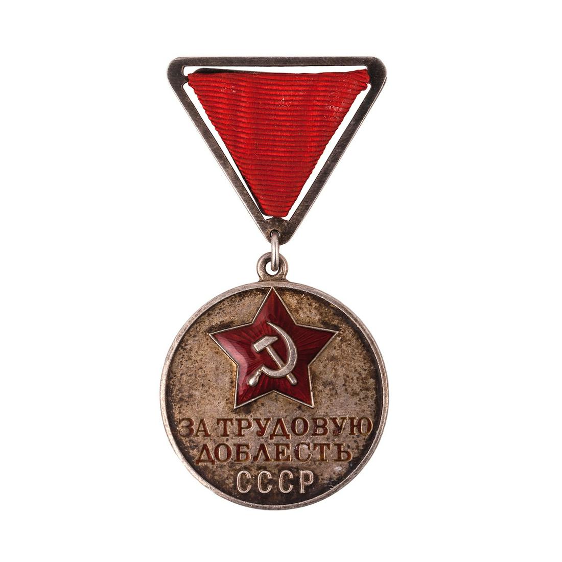 Silver medal "For Labor Valor" — image 1