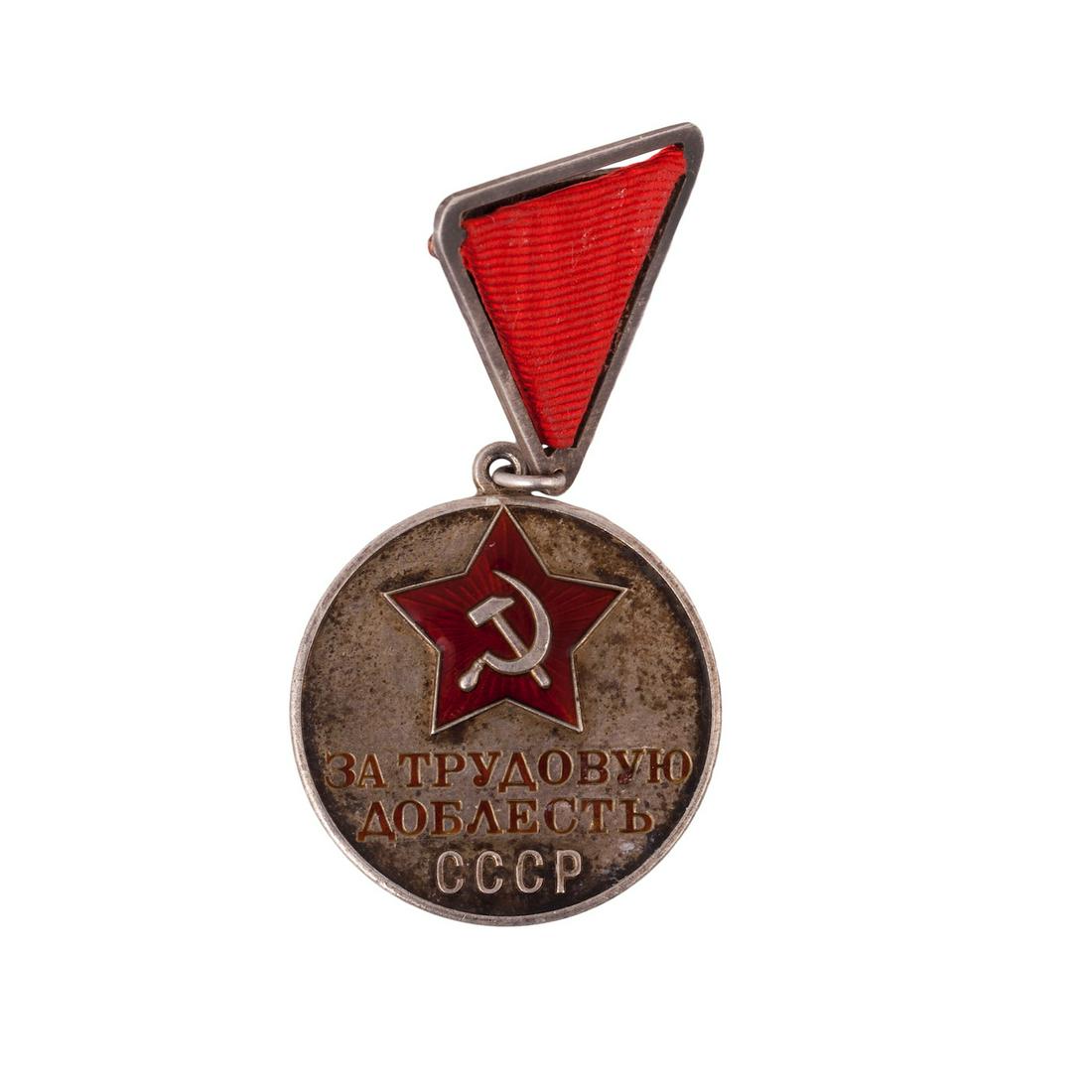 Silver medal "For Labor Valor" — image 3