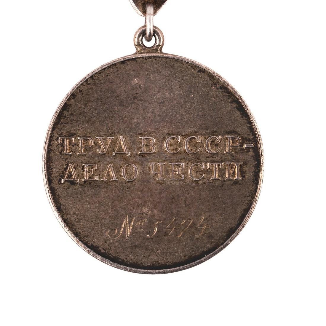 Silver medal "For Labor Valor" — image 4