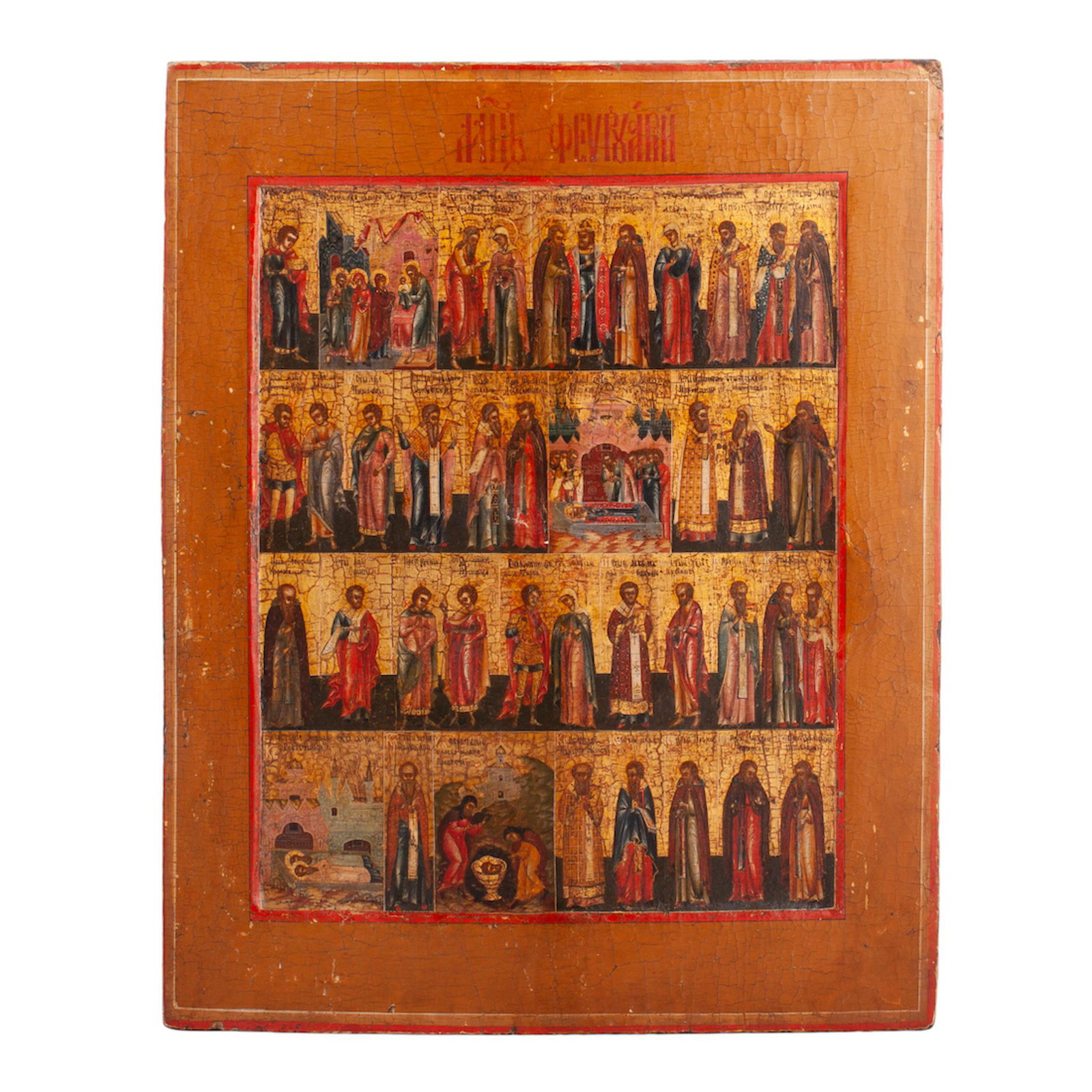A Russian icon of February Menaion — image 1