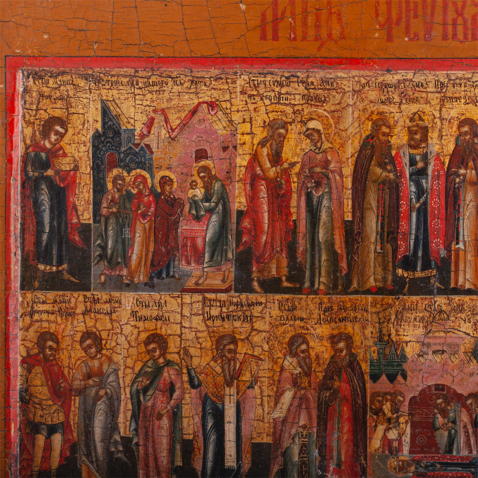 A Russian icon of February Menaion — image 2