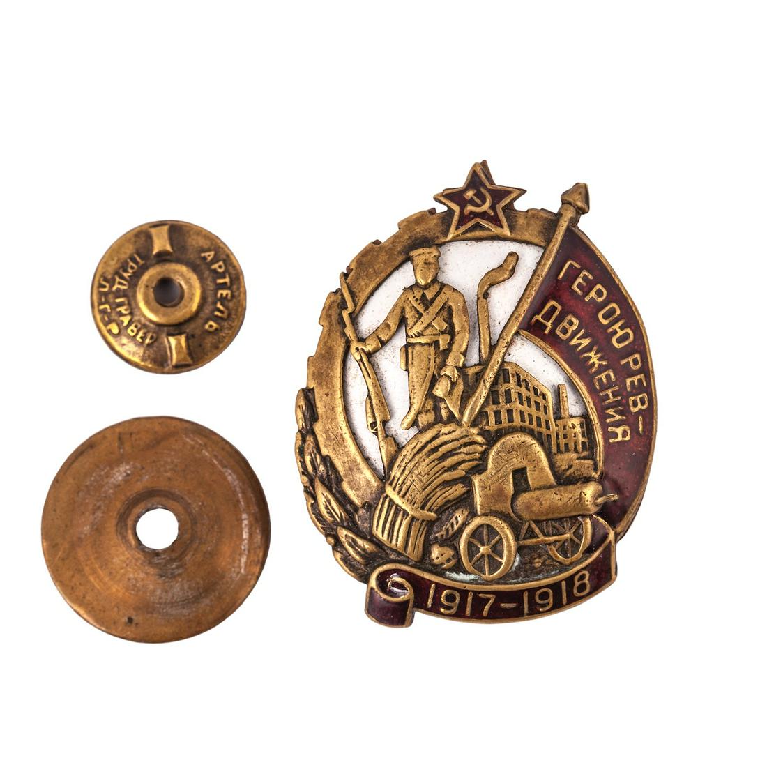Badge "Hero of the Revolution Movement" — image 2
