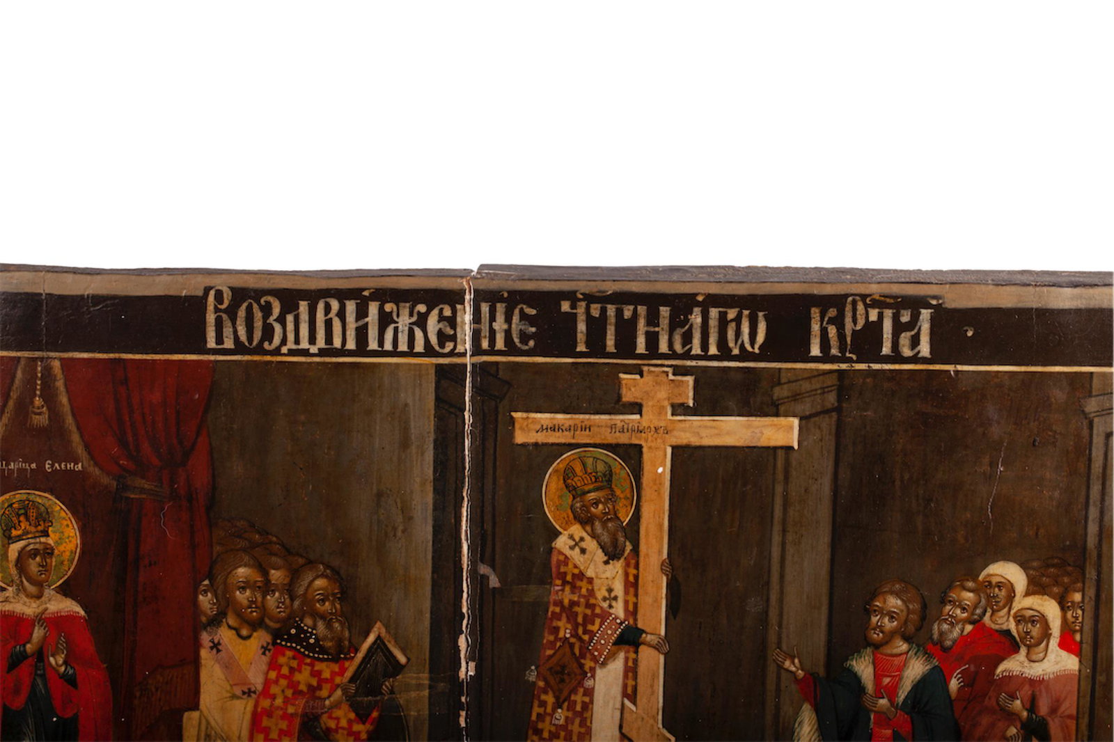 The Exaltation of the Holy Cross — image 2