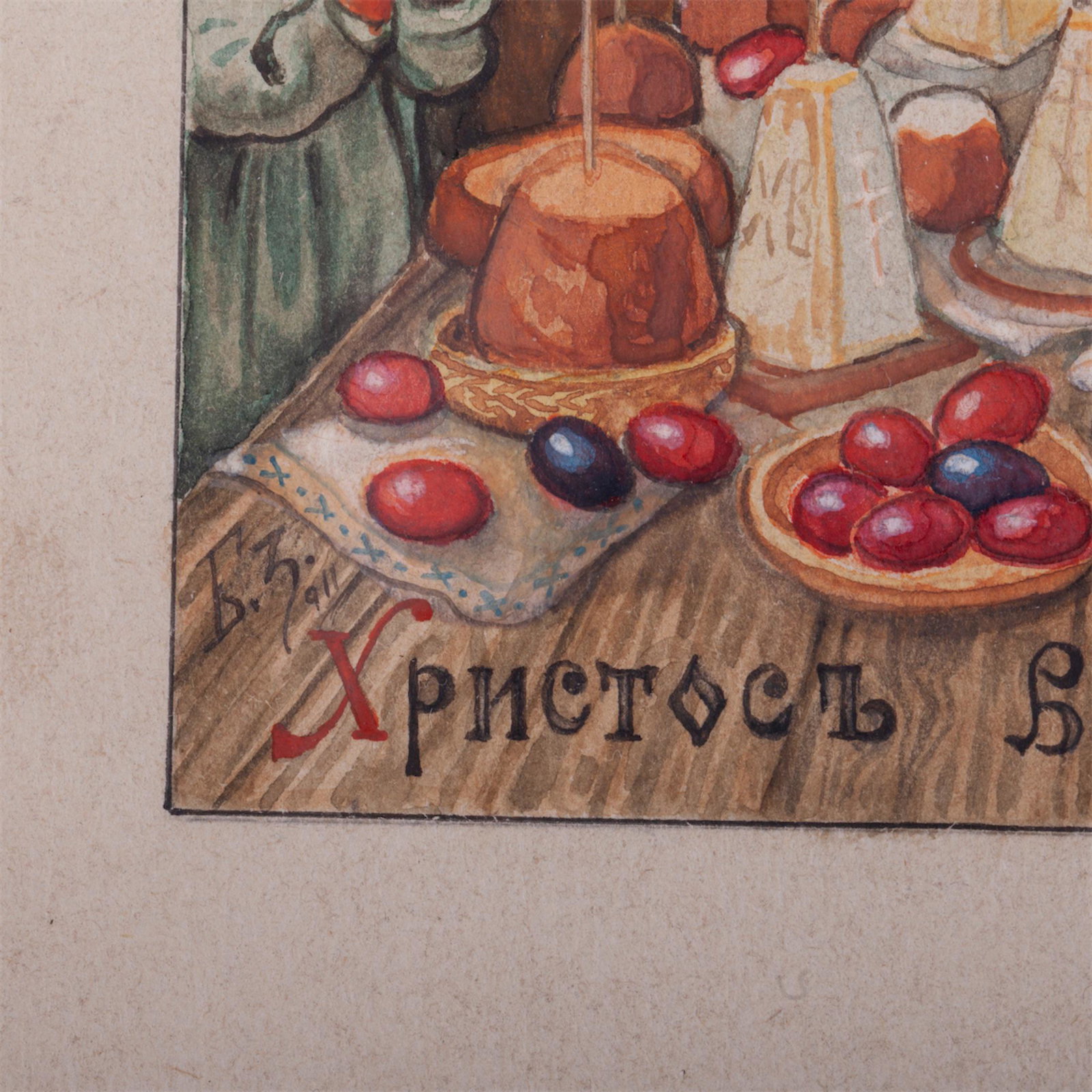 A sketch of an Easter postcard, Boris Zvorykin — image 2