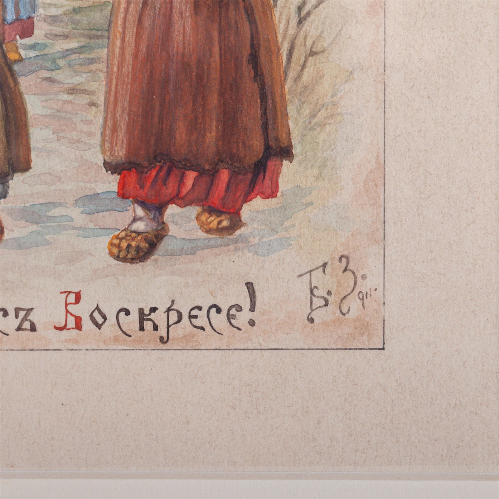 A sketch of an Easter postcard, Boris Zvorykin — image 2