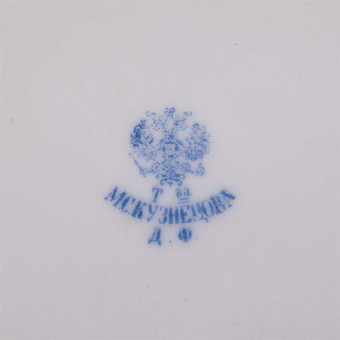 Decorative porcelain plate. Dmitrov factory — image 6