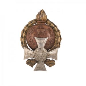 Badge of the 7th Samogitsky Grenadier Regiment — image 1