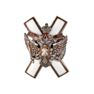 Badge for the graduates of the 2nd Kiev School — image 1