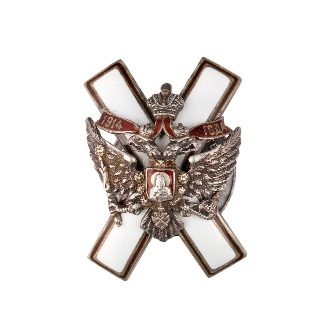Badge for the graduates of the 2nd Kiev School — image 1