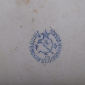 Russian porcelain figure. Dmitrov factory — image 6
