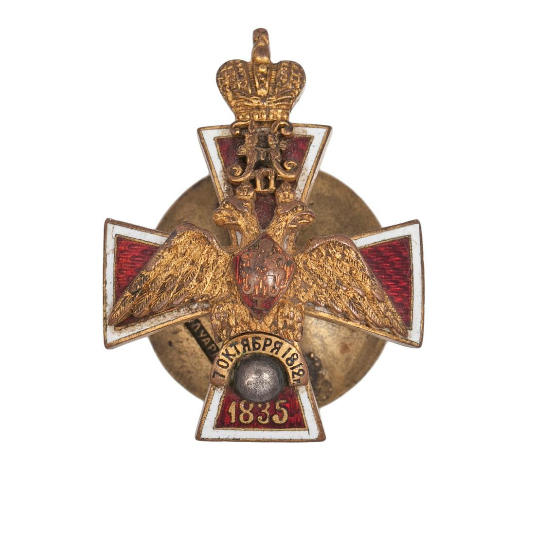Badge for the graduates of Polotsk cadet corps — image 1