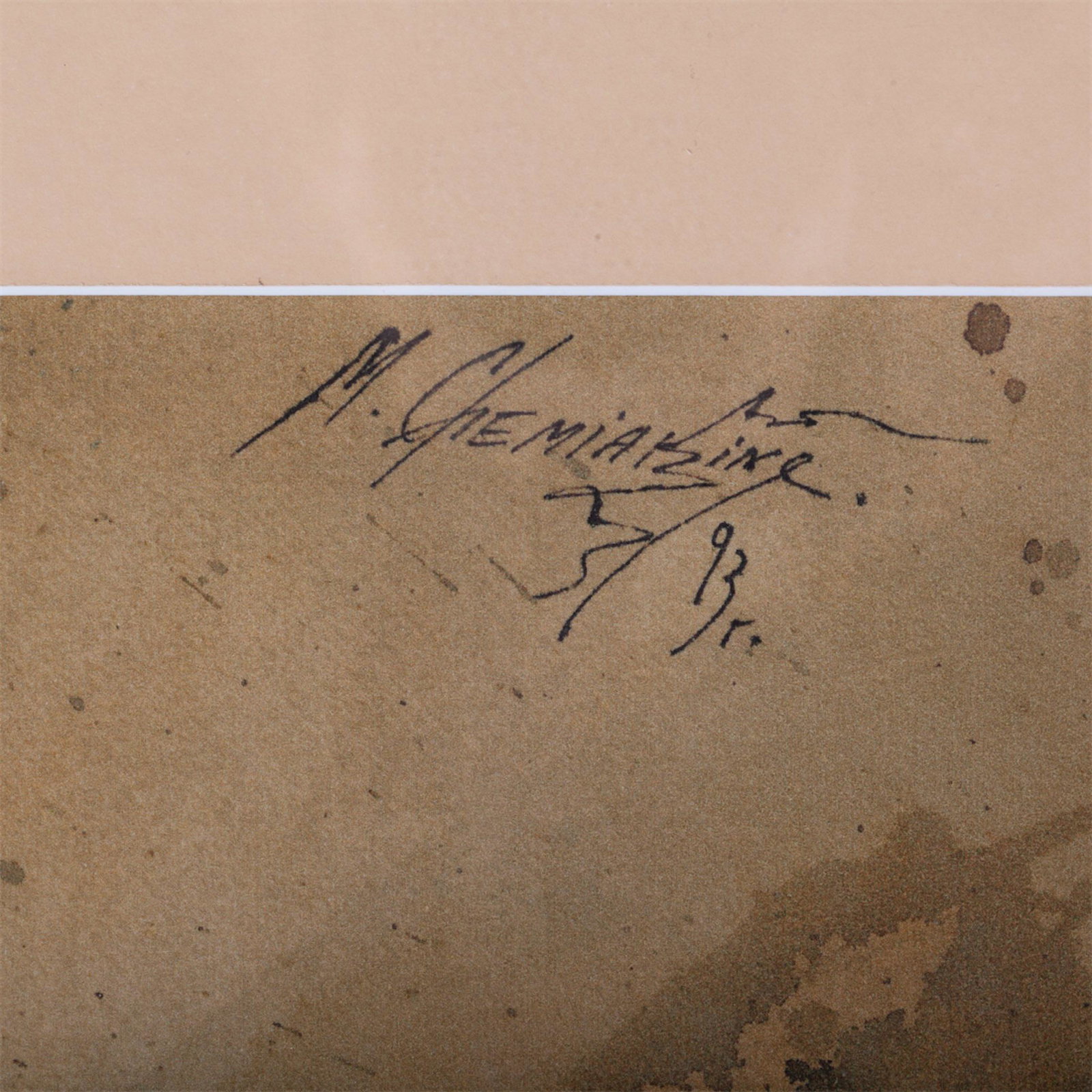 Mihail Shemyakin watercolor — image 2