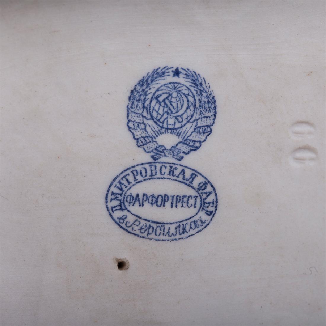 Russian porcelain figure. Dmitrov factory — image 6