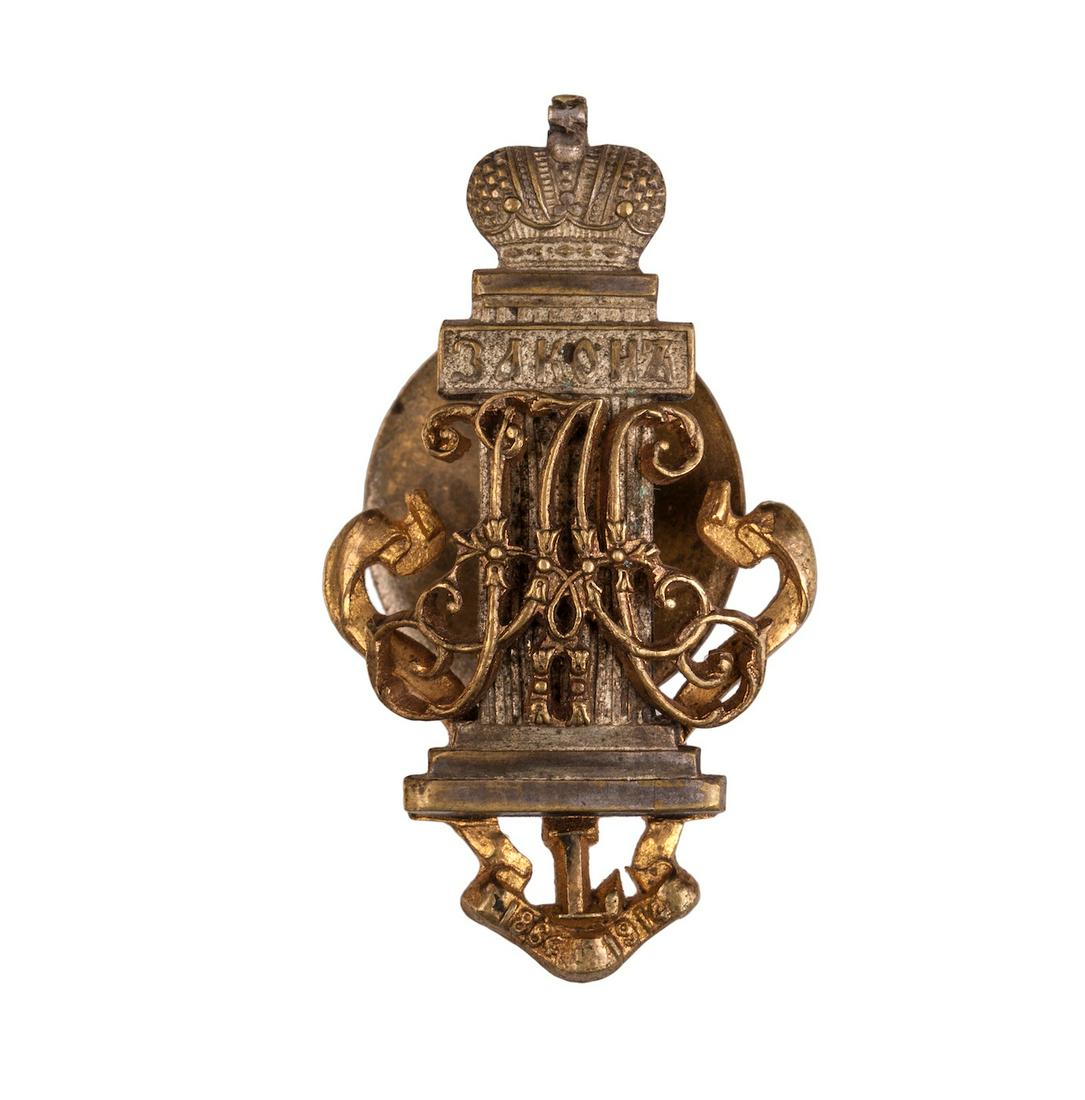 Badge. 50th anniversary of the court statutes — image 1
