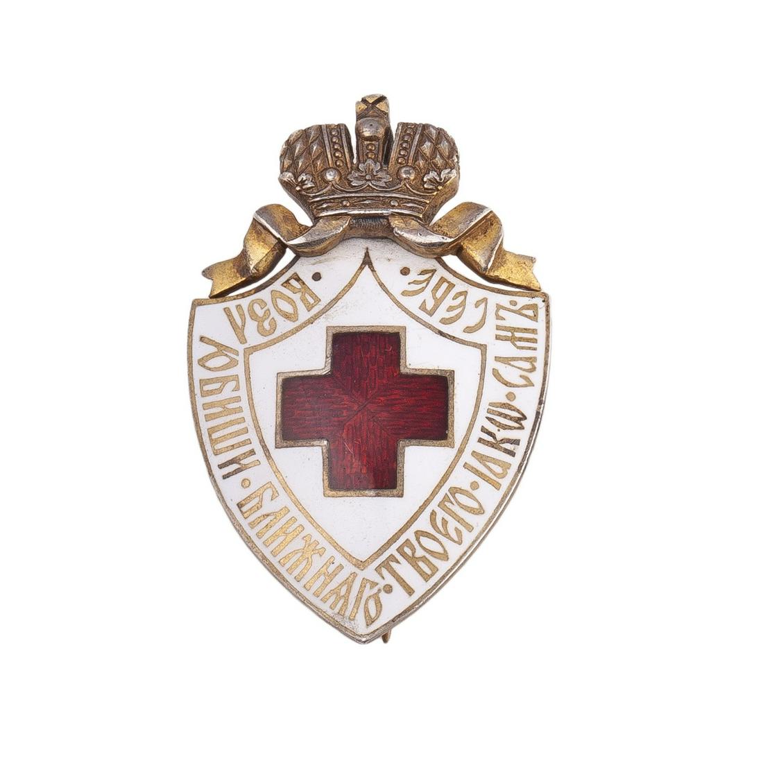 Russian Red Cross Society badge — image 1