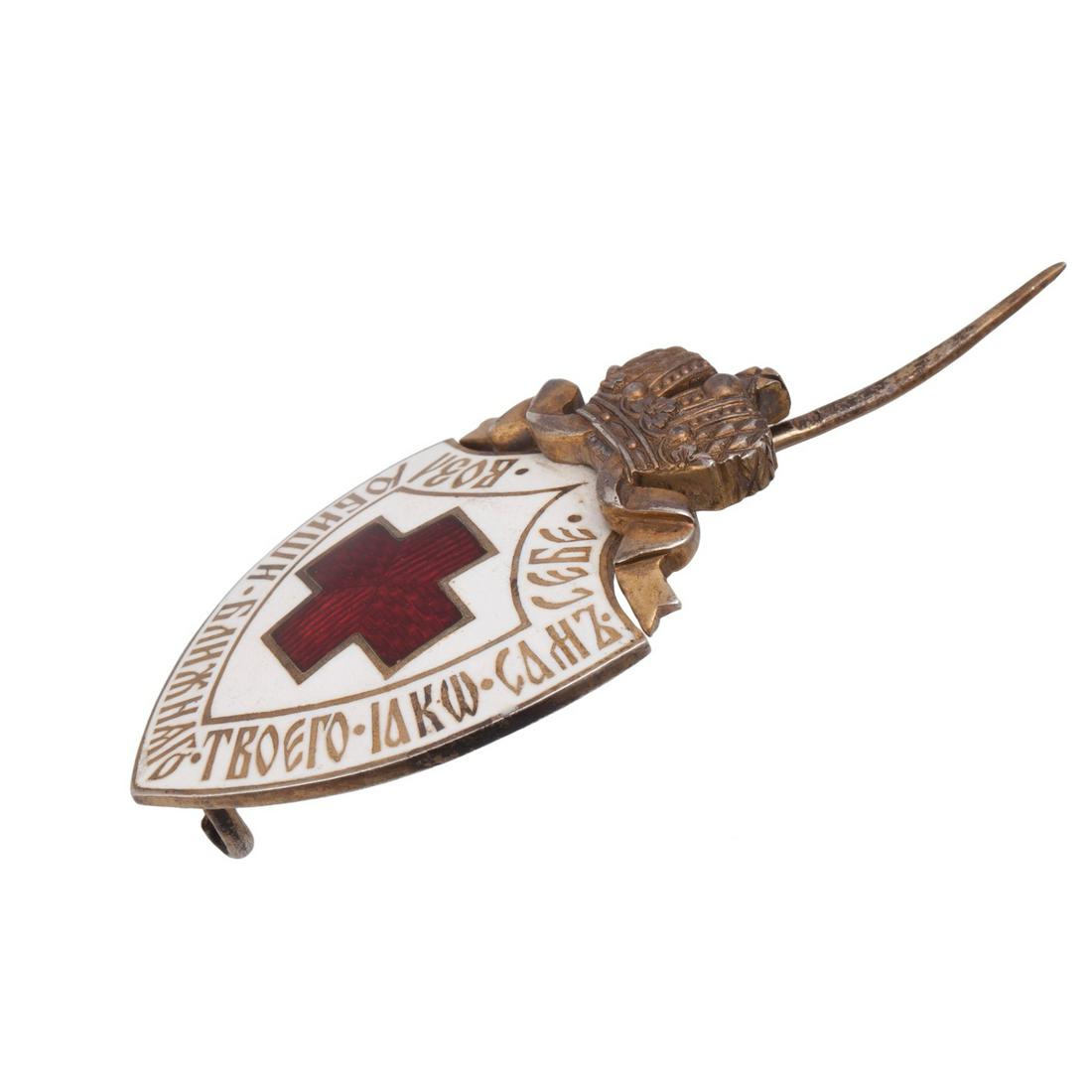 Russian Red Cross Society badge — image 3