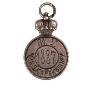 Graduation badge of Imperial Moscow University — image 2
