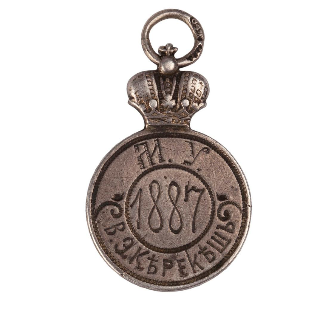 Graduation badge of Imperial Moscow University — image 2