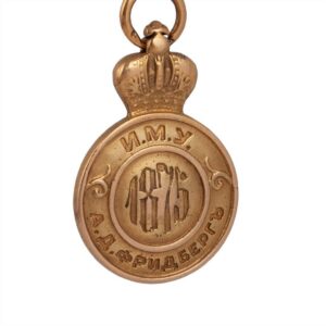Graduation badge of Imperial Moscow University — image 2