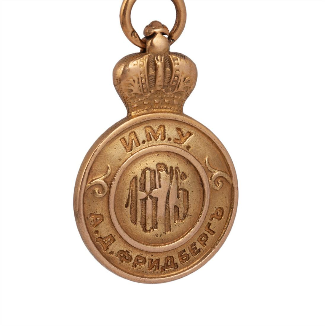 Graduation badge of Imperial Moscow University — image 2