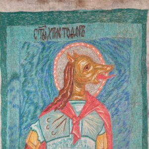 Russian sewn icon of Saint Christopher — image 2
