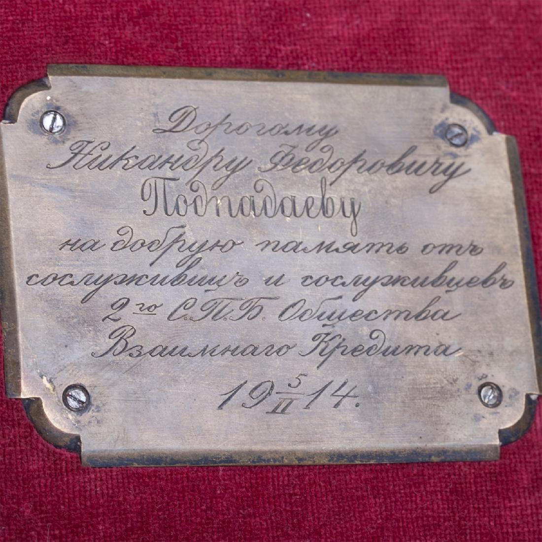 Russian icon of "Praying for a bowl" — image 4