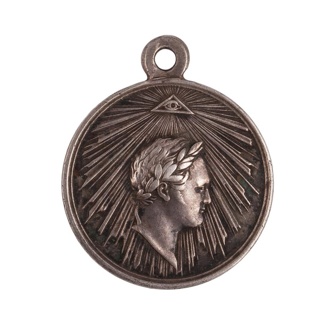Medal "For the Conquest of Paris" — image 1