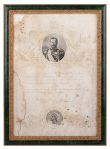 Russian letter of commendation, Nicholas II — image 1