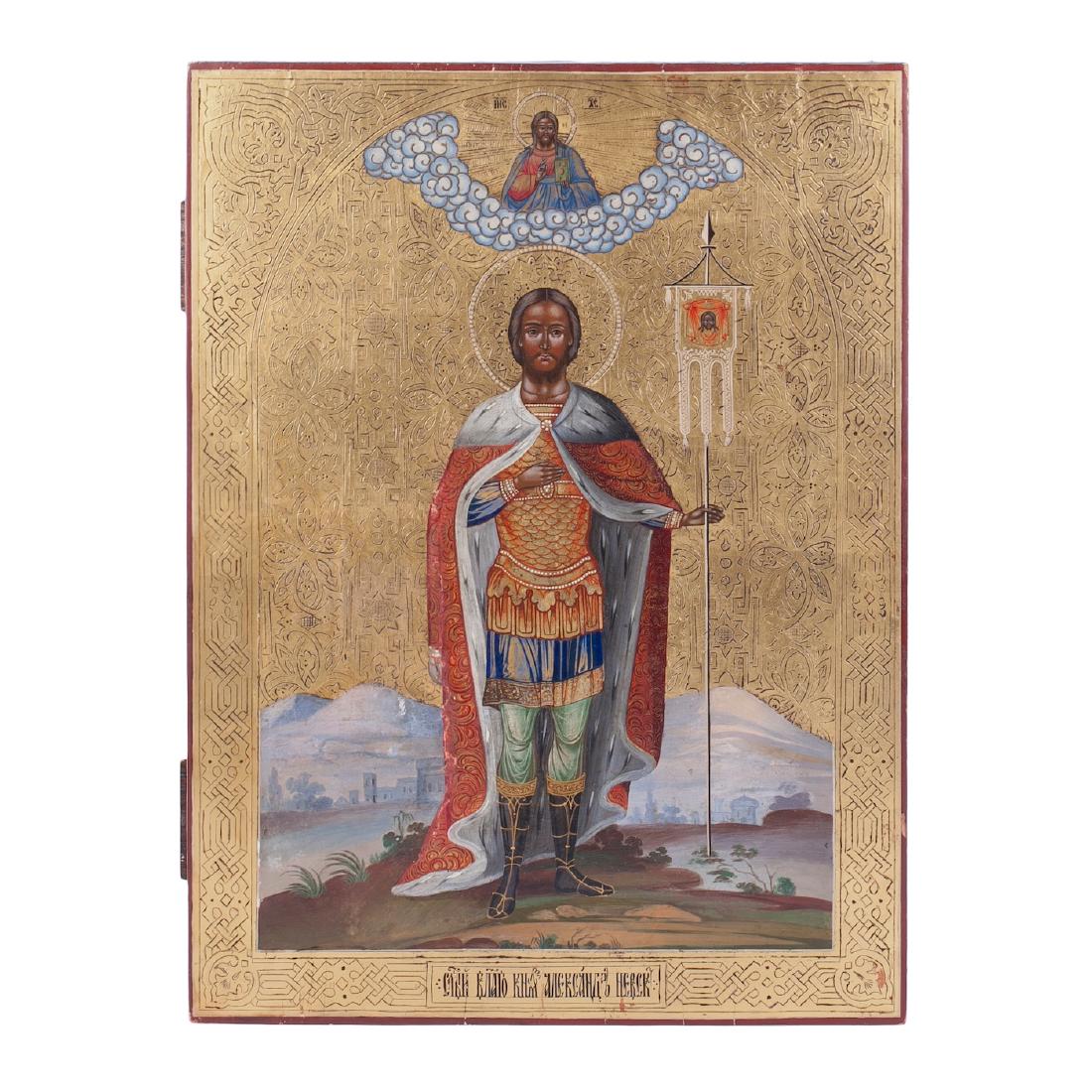 Presentation icon to Russian Emperor Alexander III — image 1