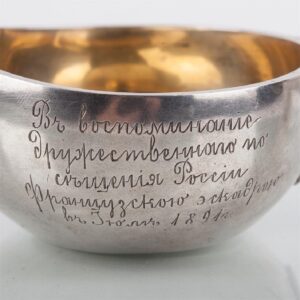 Kovsh in memory of the French Navy in Kronstadt — image 7