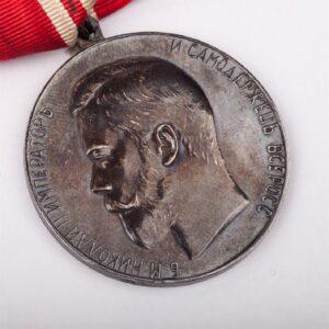 Russian silver medal For Zeal — image 3