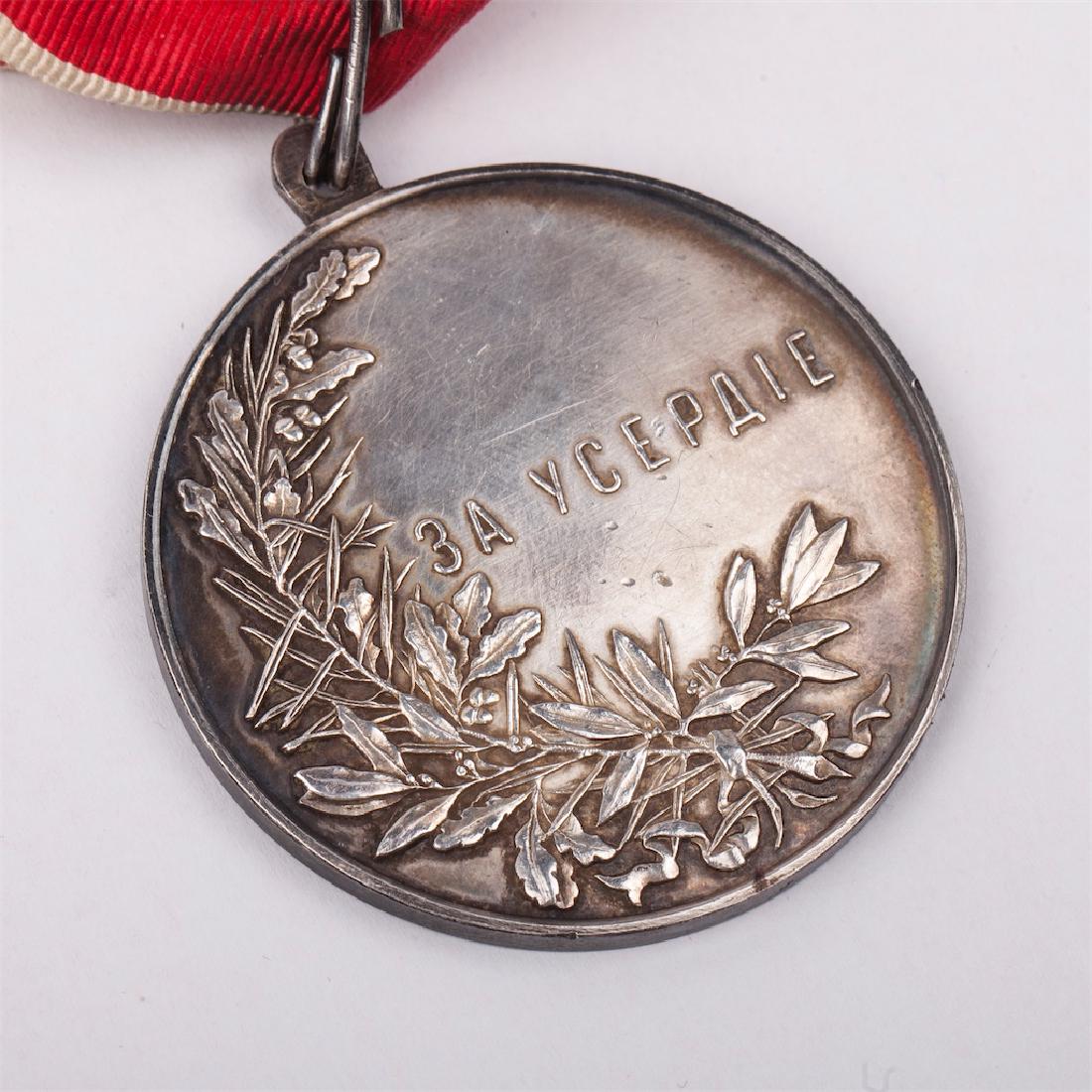 Russian silver medal For Zeal — image 4