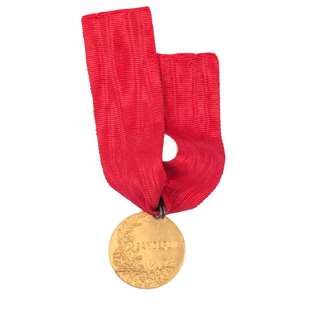 Small gold medal For Zeal — image 2