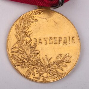 Small gold medal For Zeal — image 4