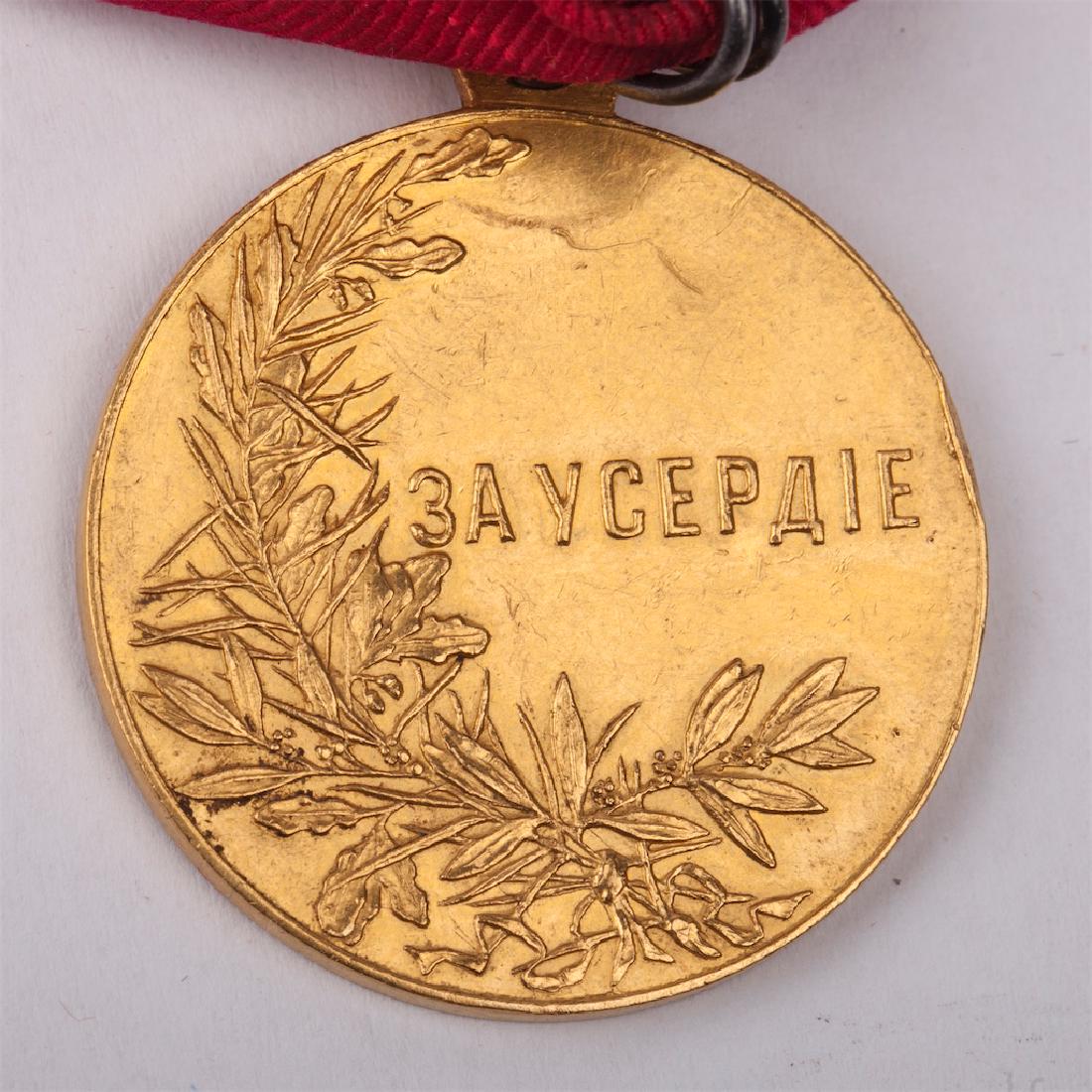 Small gold medal For Zeal — image 4