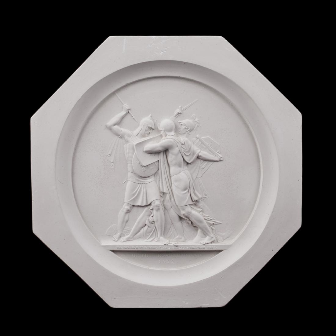 Plaster bas relief "Battle of Borodino" — image 1