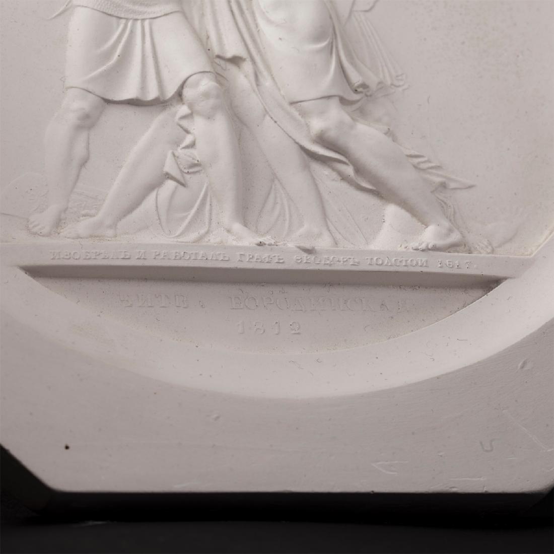 Plaster bas relief "Battle of Borodino" — image 3