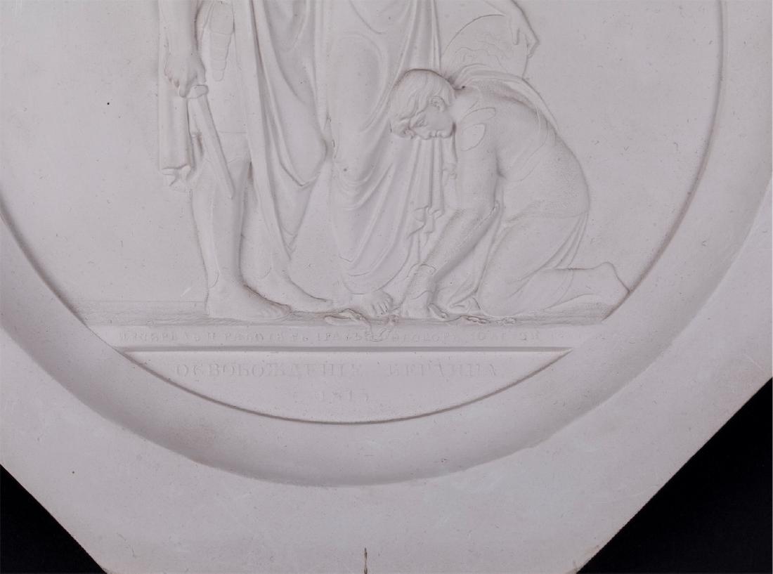 Plaster bas relief "Liberation of Berlin" — image 3