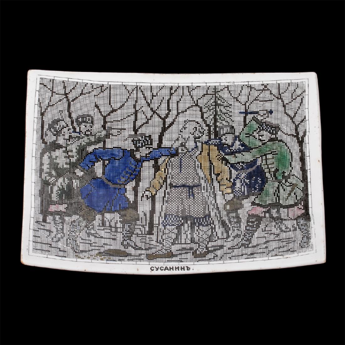 Russian porcelain business card tray "Susanin" — image 1