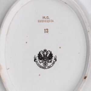 Russian porcelain business card tray "Susanin" — image 3