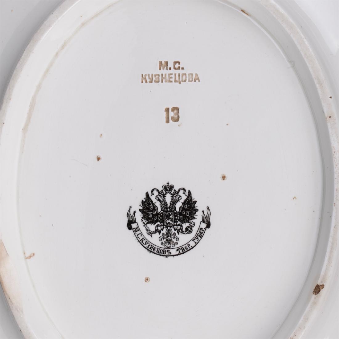 Russian porcelain business card tray "Susanin" — image 3