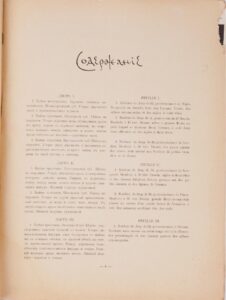 The Assembly of Russian antiquity of Duchess — image 3