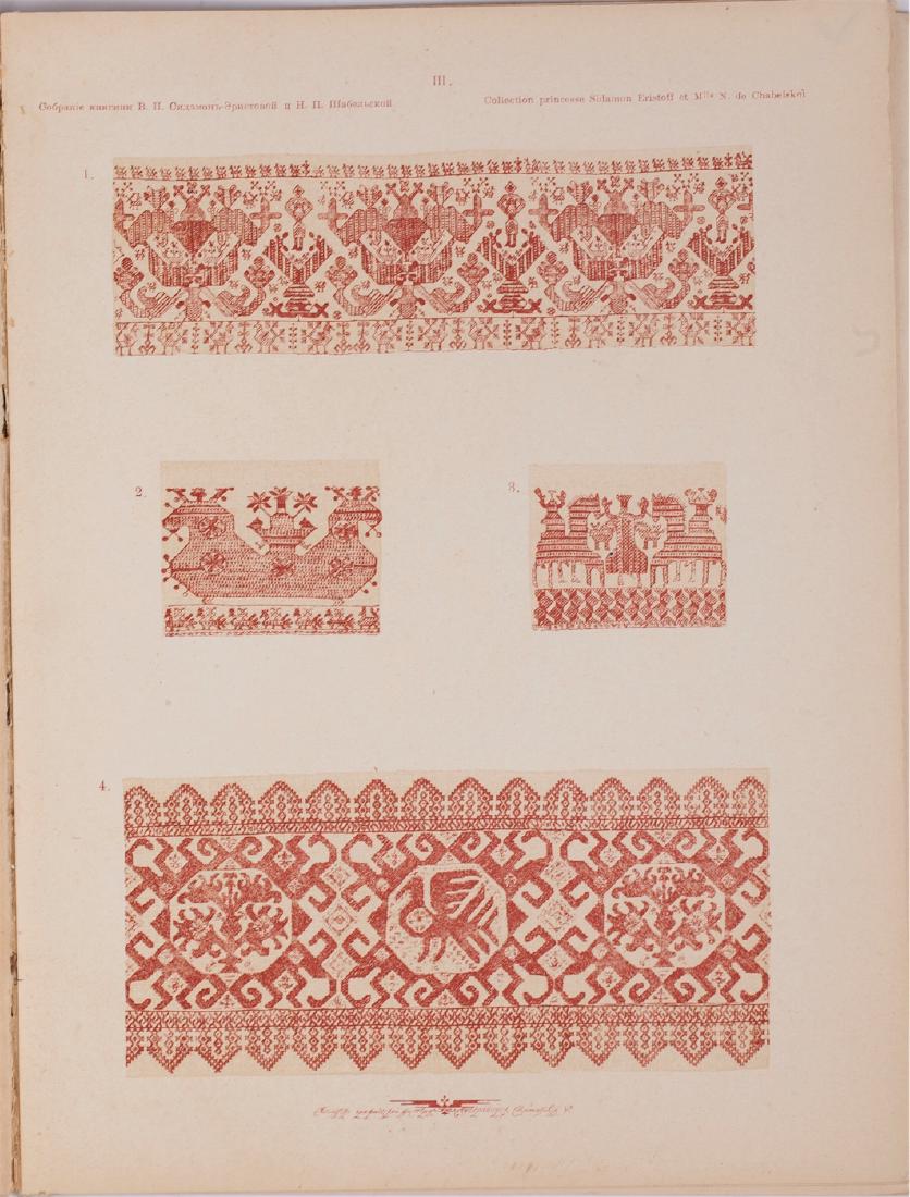 The Assembly of Russian antiquity of Duchess — image 4