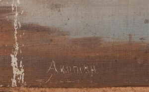 Amayak Akopyan "View on the Artanish village" — image 2