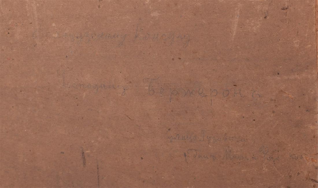 Amayak Akopyan "View on the Artanish village" — image 4