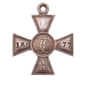 Russo-Japanese War Saint George cross — image 2