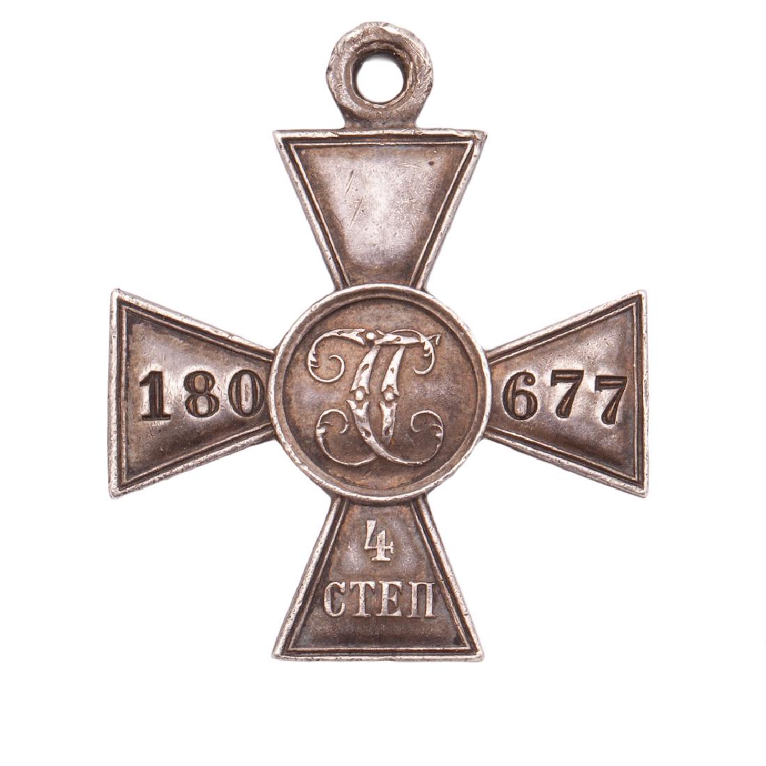 Russo-Japanese War Saint George cross — image 2