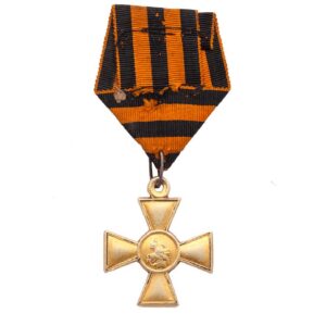 Saint George Cross 2nd class — image 1